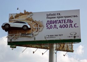 Креативные рекламные щиты и наружная реклама