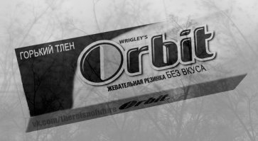 10 самых необычных вкусов жевательной резинки