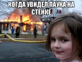 Обычная находка австралийца во дворе своего дома
