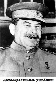 Франция. Толерантная