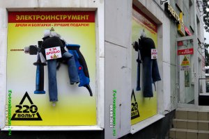 Креативные рекламные щиты и наружная реклама