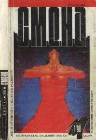 Нее, это не круто. Вот что было круто: