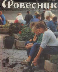 Нее, это не круто. Вот что было круто: