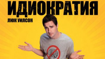 Непередаваемые "ащющения"