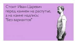 Не угадаешь. Теперь. В СССР было можно. Теперь - нет.