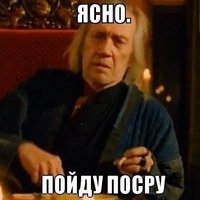 Раскаленный шар и губка