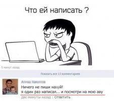 Смешные комментарии из социальных сетей