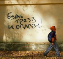 Прикольные надписи и объявления