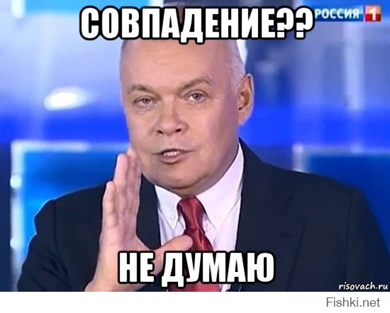 весёлая кампашка