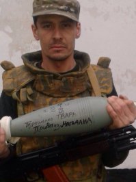 Никакого розжига. Это тоже история.