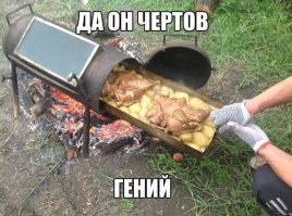 Бараньи ребрышки