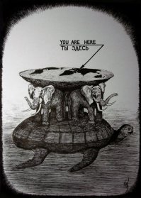 Дык нет вовсе никакого Марса!