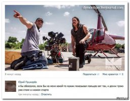 Смешные комментарии из социальных сетей