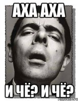 Раскаленный шар и губка