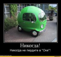Что будет если взорвать салют в машине 