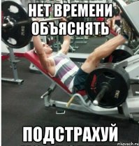 10 ошибок, которые вы совершаете в тренажерном зале 