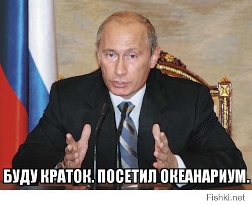 Океанариум на ВДНХ