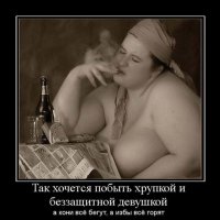 Дом в деревне быстро ставит женщине мозги на место