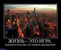  Новая видеоигра