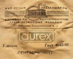 Durex - Ягуар в мире гондонов (с)