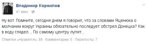 Солянка для Майдана. Часть 109