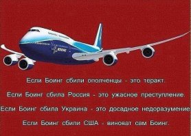 Солянка для Майдана. Часть 109