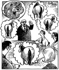 Самодурства начальников