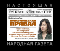 Тупая п...