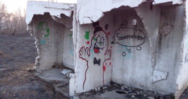 Прикольные надписи и объявления