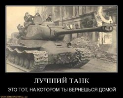 Panzer Vorwärts! Танки, вперед! Часть 6 Ausf С