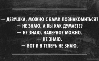 Подборка демотиваторов 