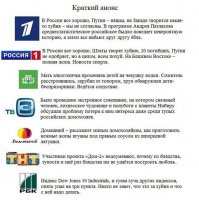 Подборка демотиваторов 