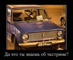 Подборка демотиваторов 