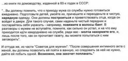 12 правил идеального свидания 1938 года