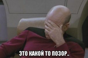 Ручки бы им из попки повыдергивать
