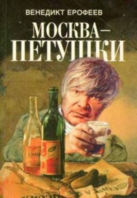 15 напитков, ставших известными благодаря кино и телевидению