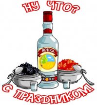 С Днём Железнодорожных войск Российской Федерации!!!