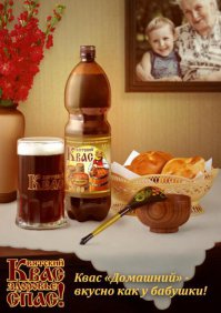 15 напитков, ставших известными благодаря кино и телевидению