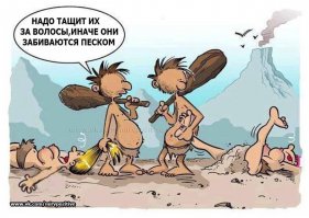 29 фото пар, глядя на которые, вы никогда не захотите жениться