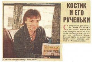 А я слышал другую версию...