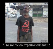 Подборка демотиваторов