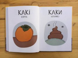 Новинка - не поспориш )))