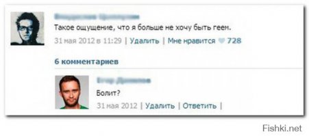 Смешные комментарии из социальных сетей