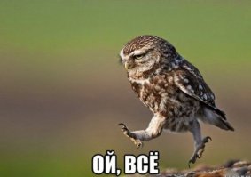 12 правил идеального свидания 1938 года