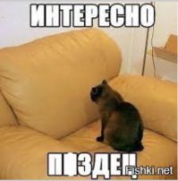 Вот и я в непонятках!