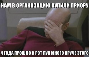 40-летний ВАЗ-2102 в стиле Rat Look