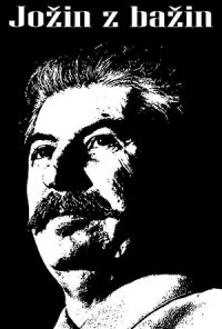 Учимся не путать Чешский язык с Русским