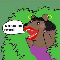 12 правил идеального свидания 1938 года