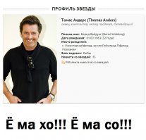 10 звёзд, удивительно похожих на других знаменитостей