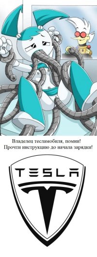 Роботизированная зарядка для Tesla